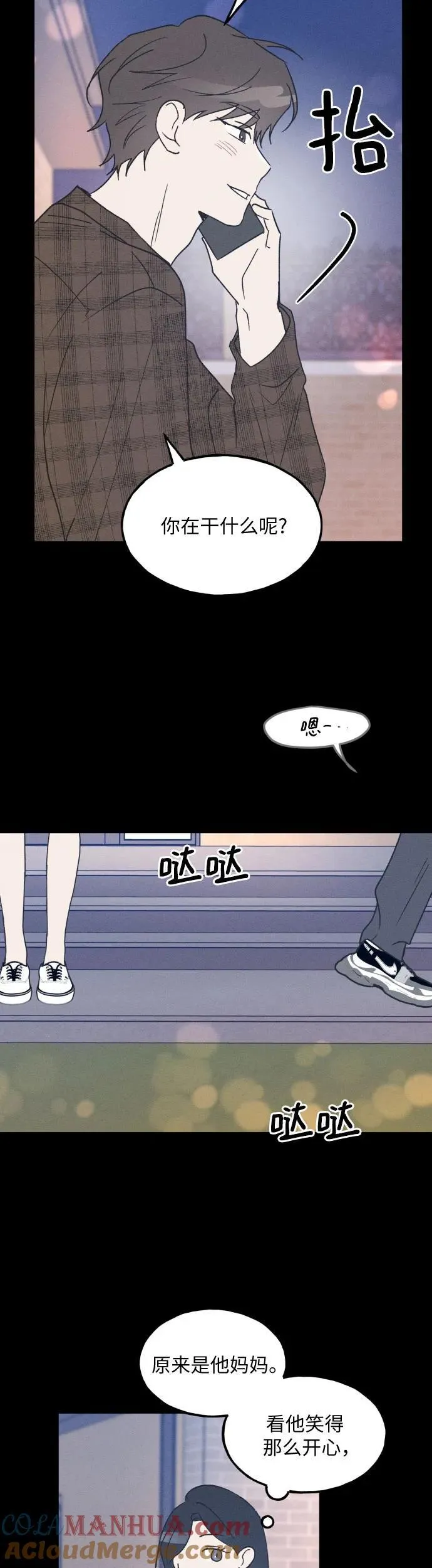 第40话 第25页