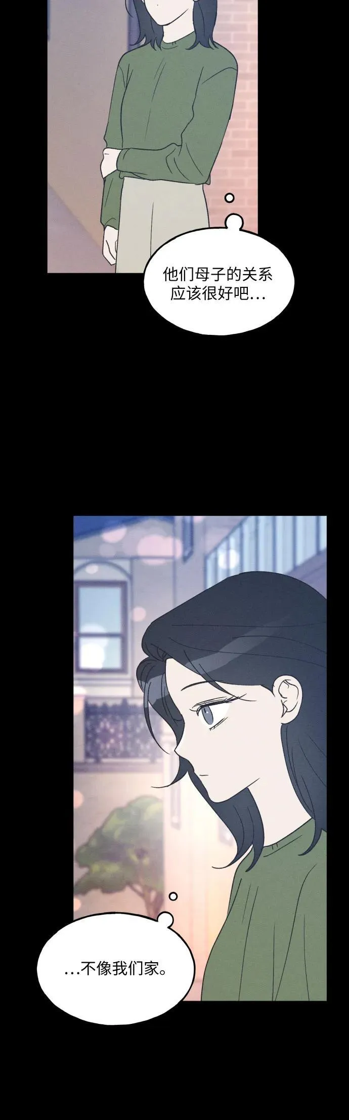 第40话 第26页