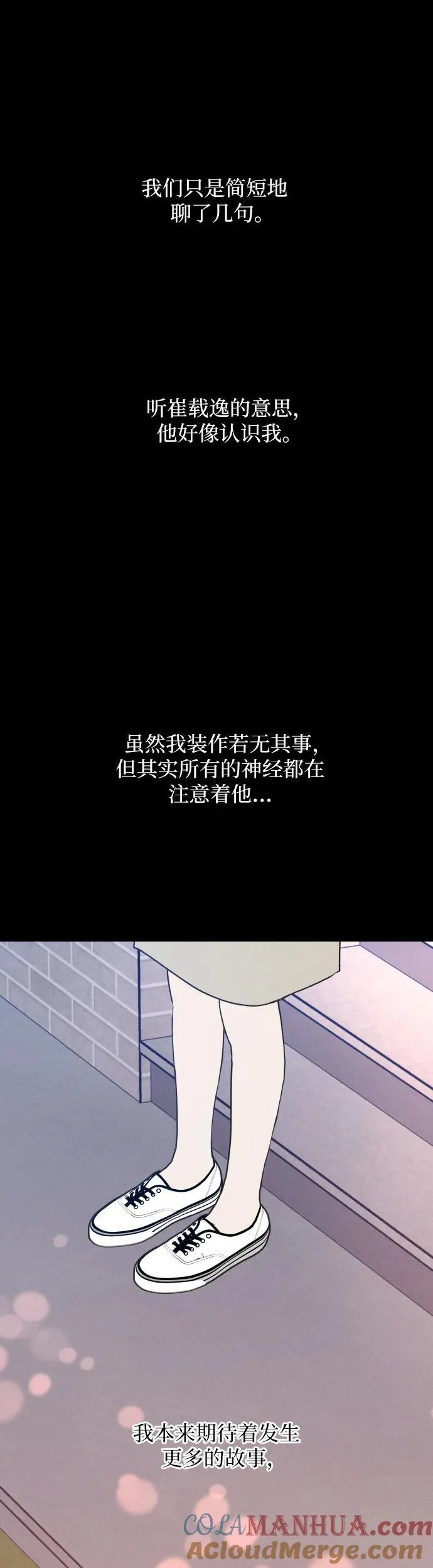 第40话 第27页