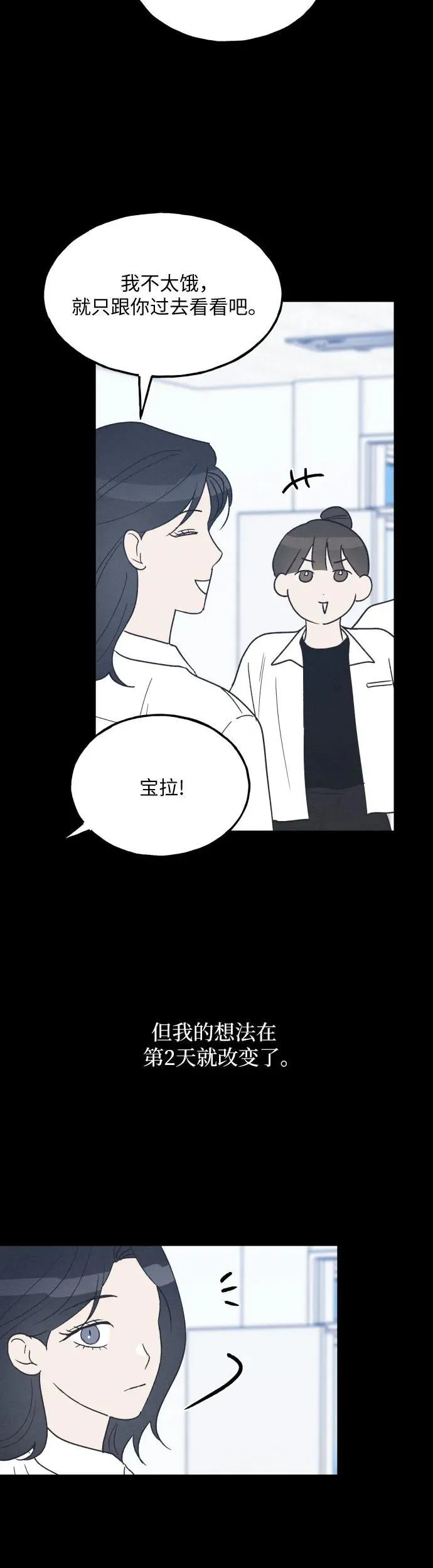 第40话 第32页