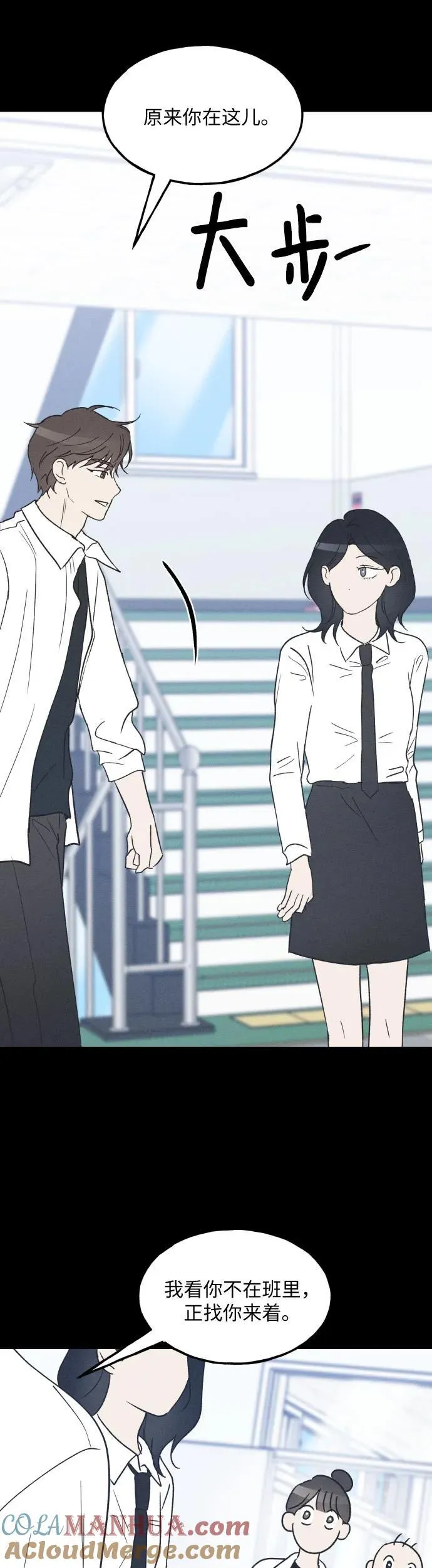 第40话 第33页