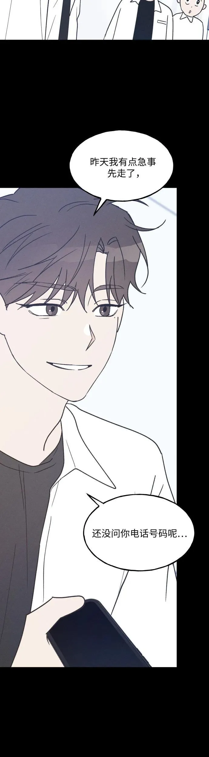 第40话 第34页