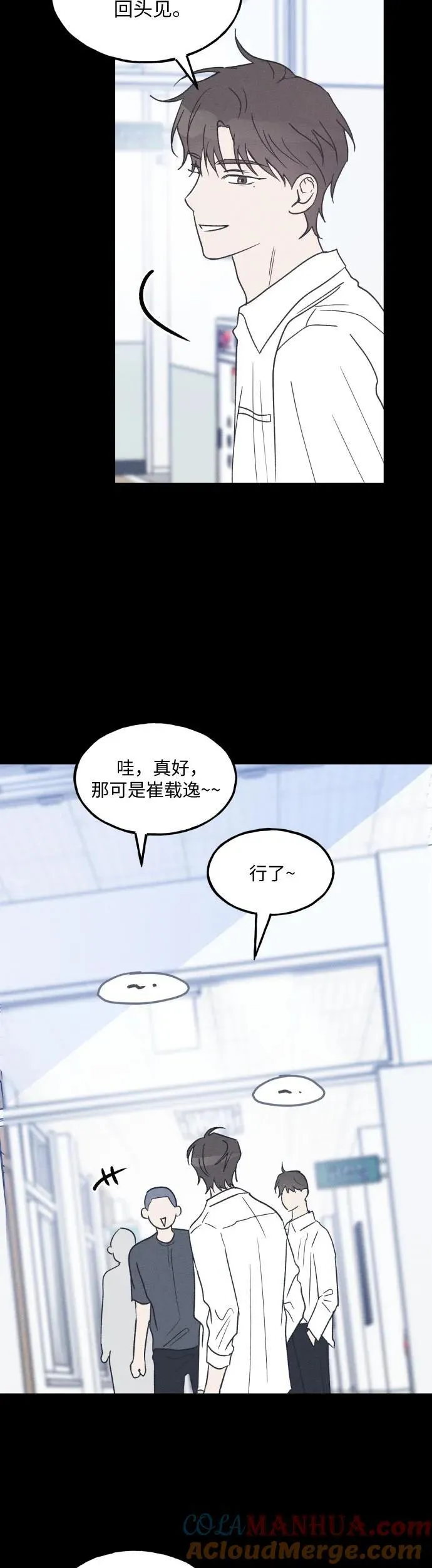 第40话 第37页
