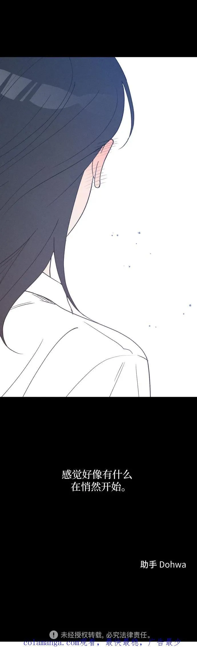 第40话 第40页