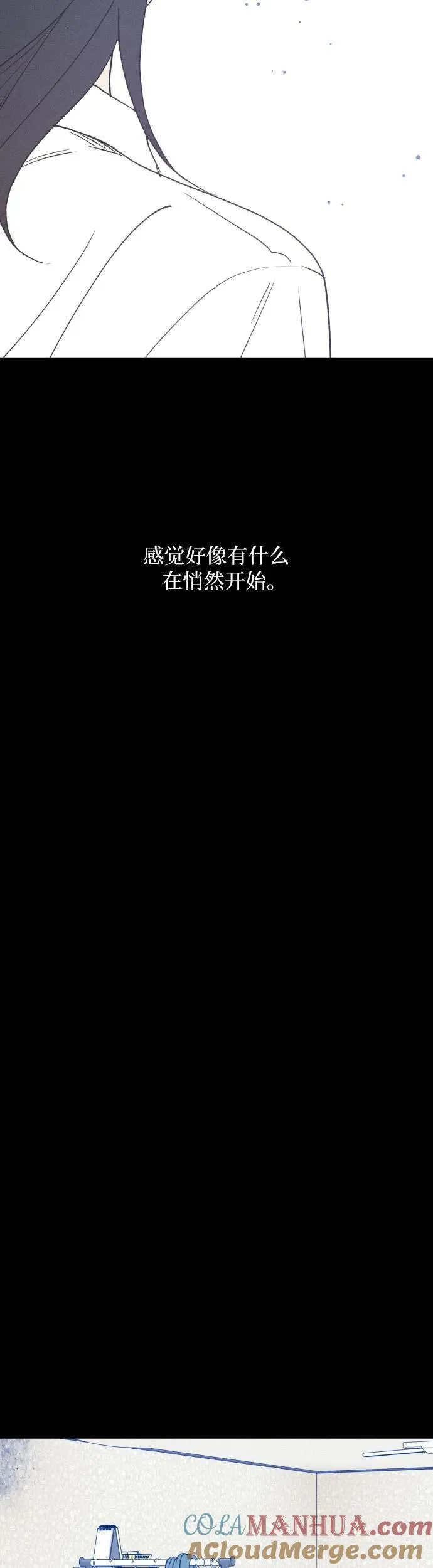 第41话 第4页