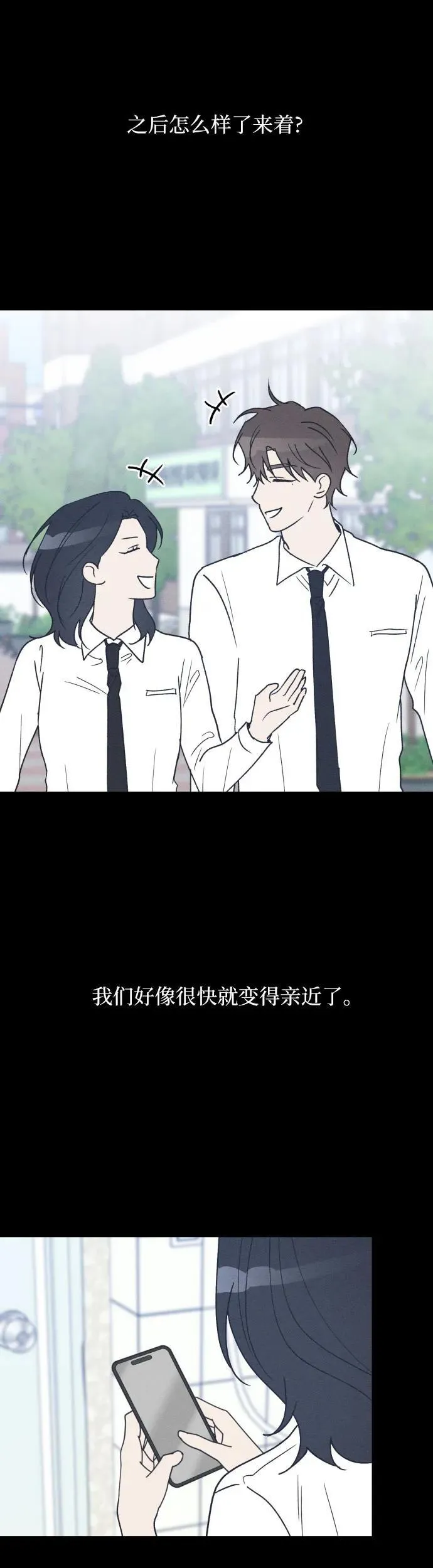 第41话 第8页