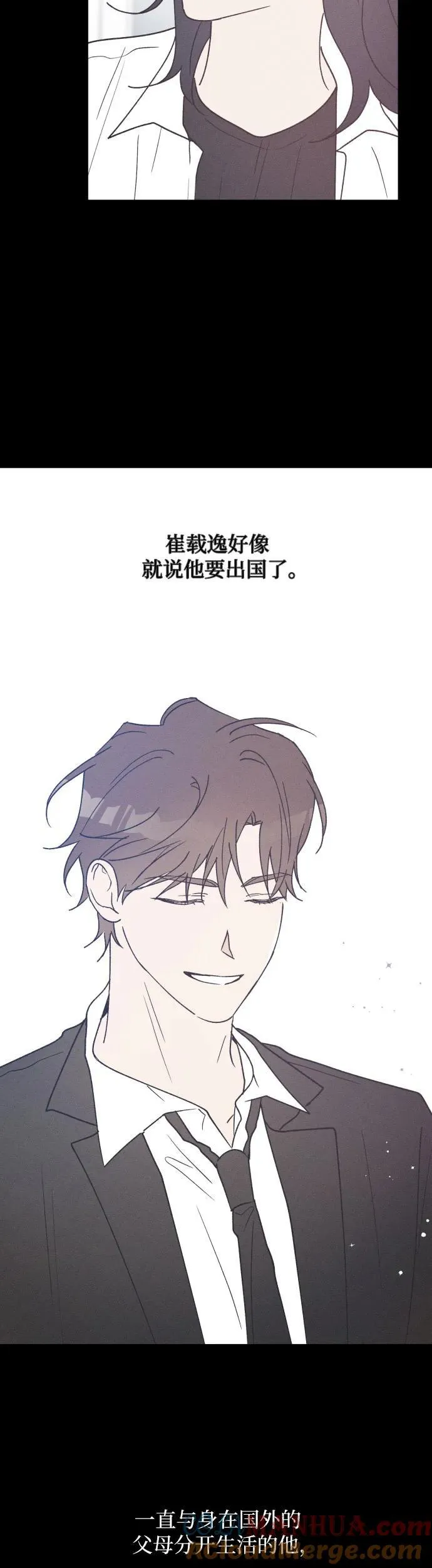 第41话 第10页