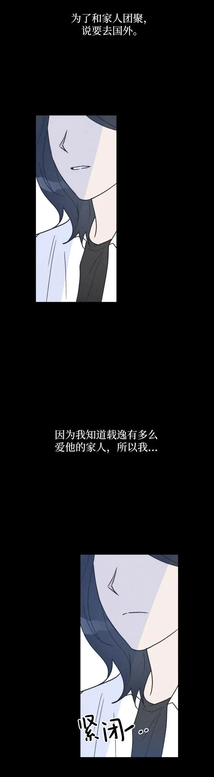 第41话 第11页