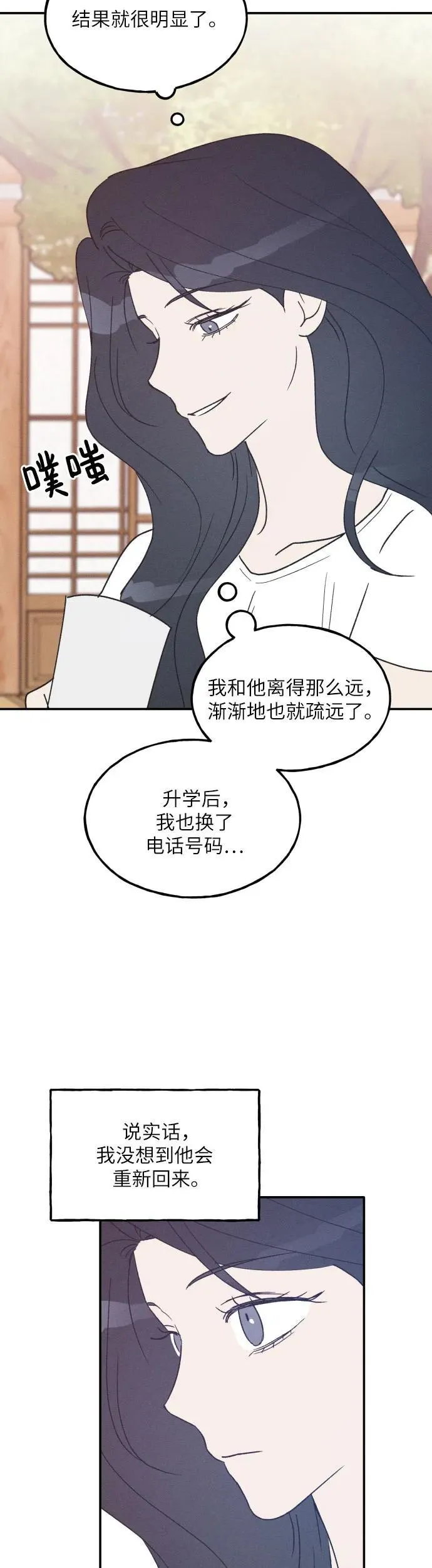 第41话 第14页
