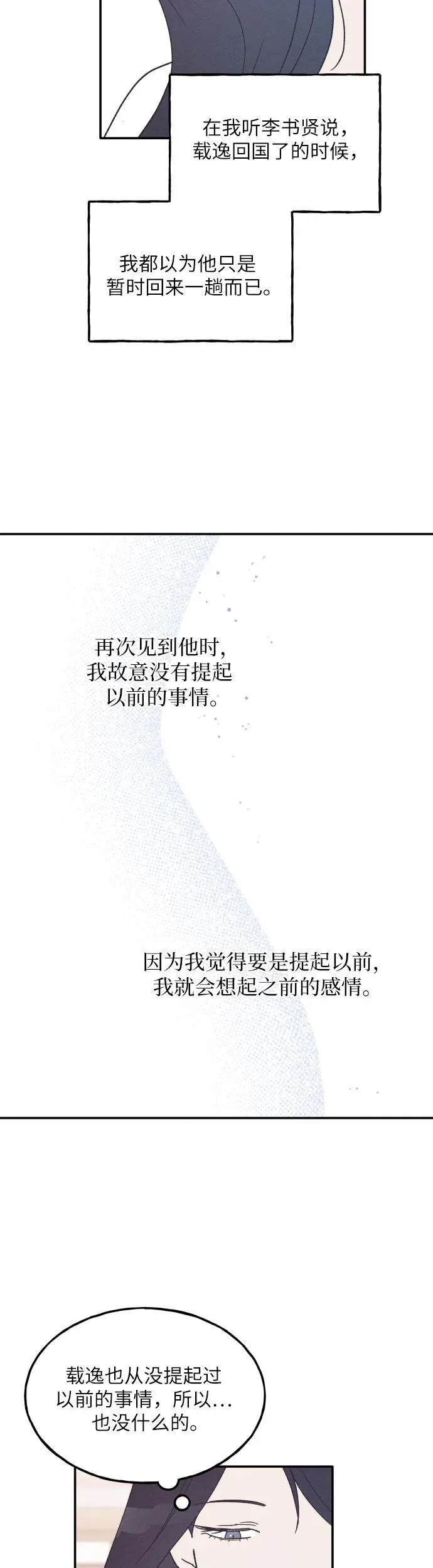 第41话 第15页