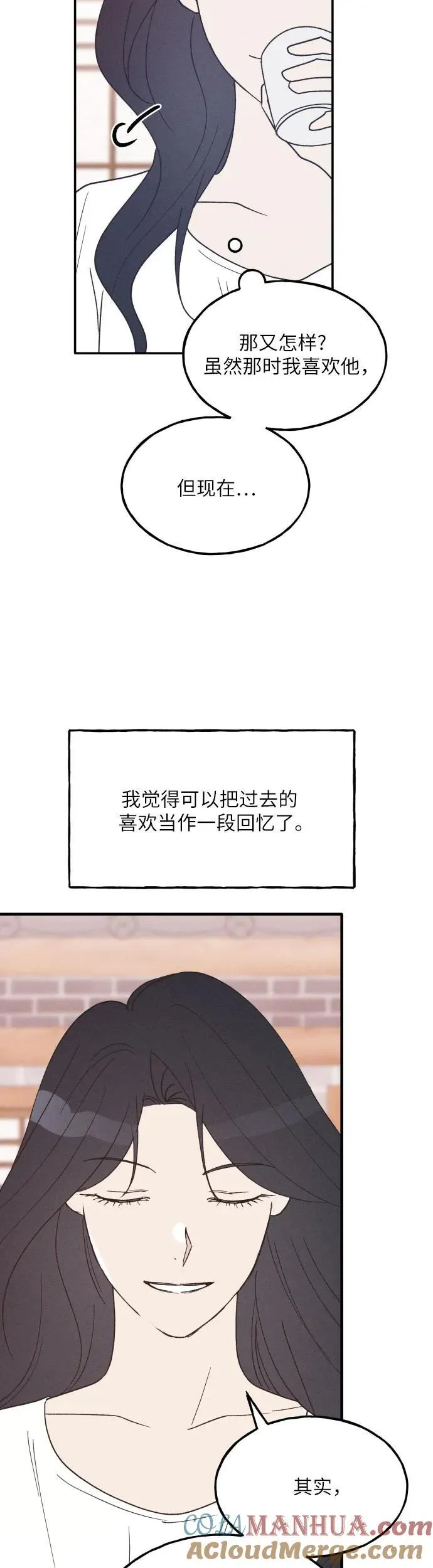 第41话 第16页