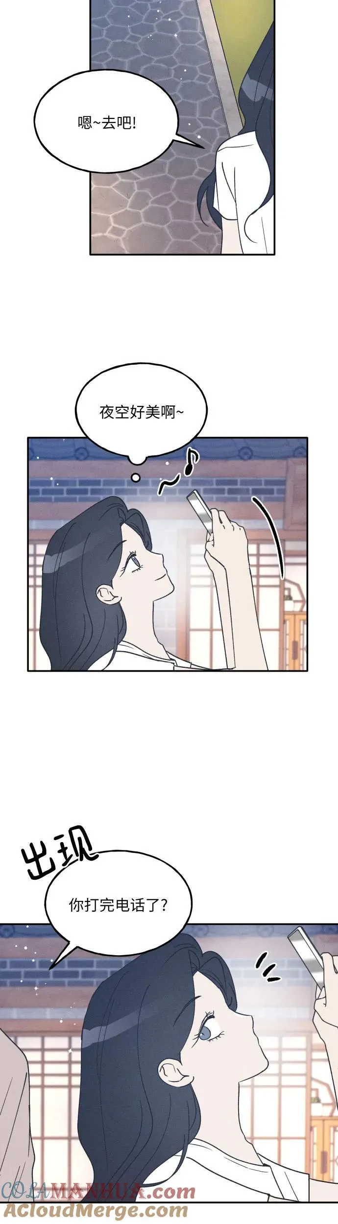 第41话 第22页