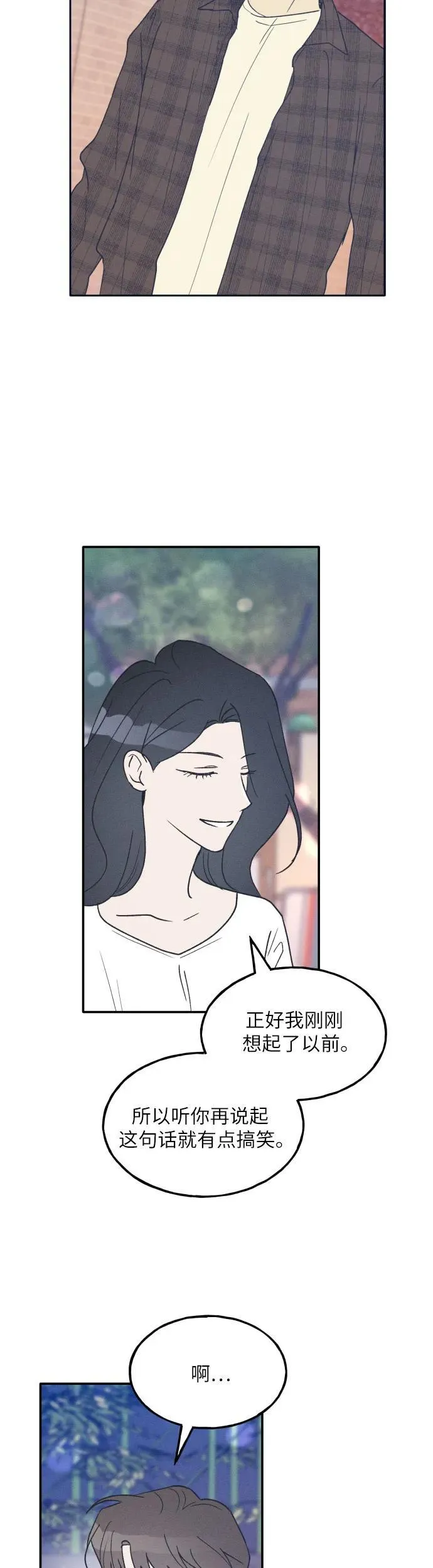 第41话 第26页