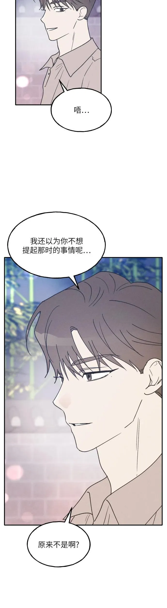 第41话 第27页
