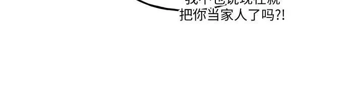 第41话 第33页