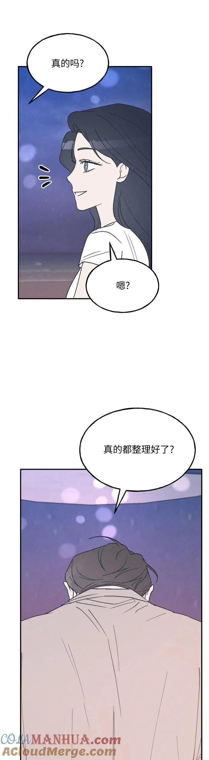第41话 第34页