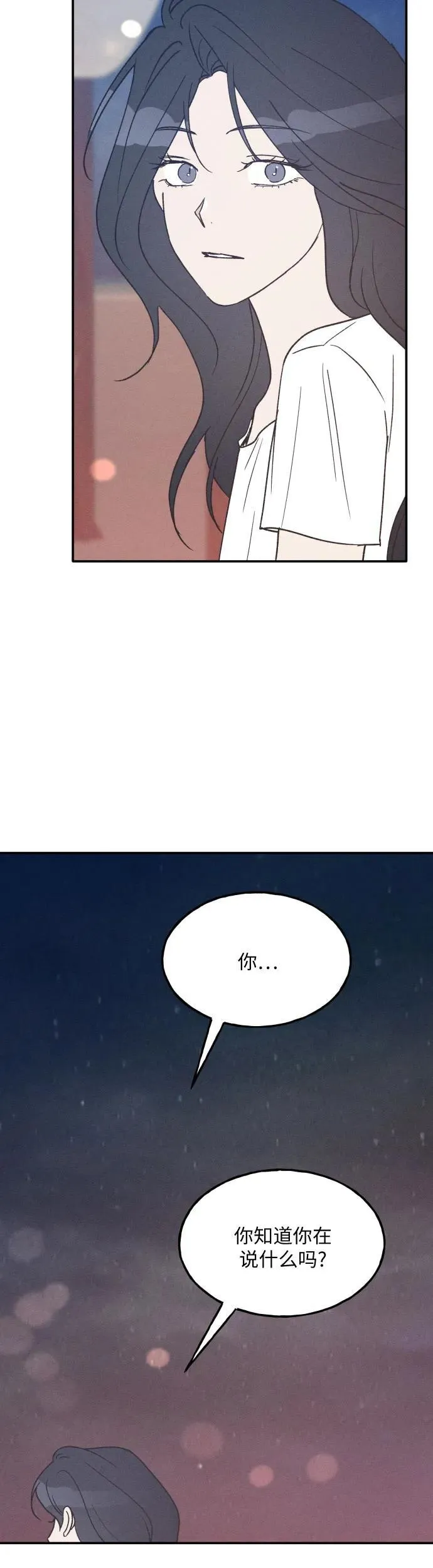 第41话 第38页