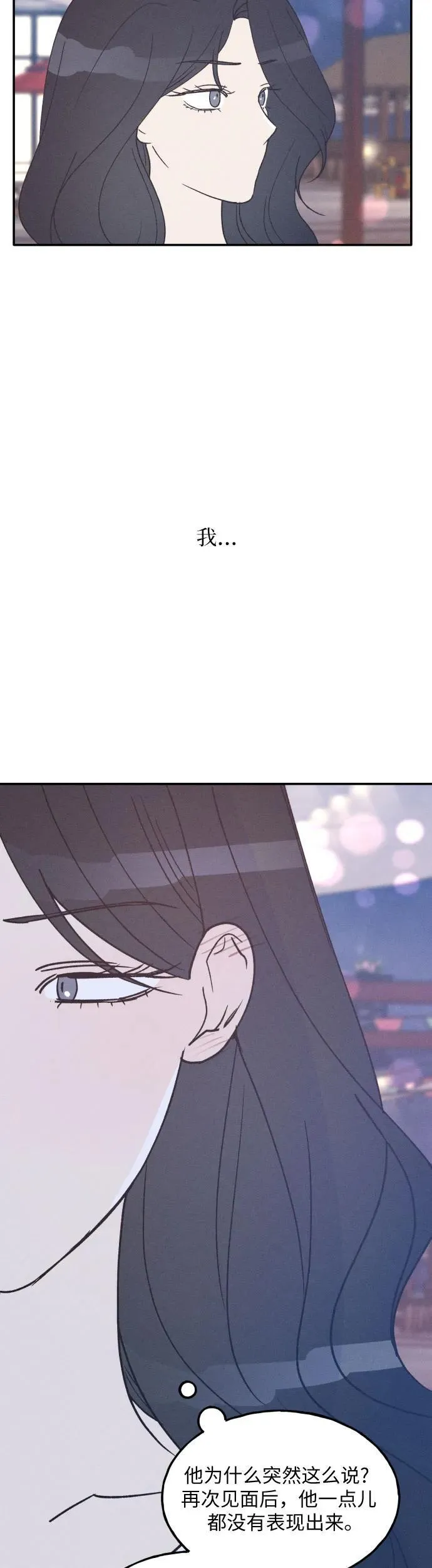 第41话 第41页