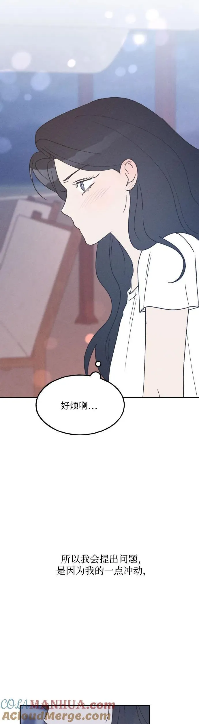 第41话 第43页