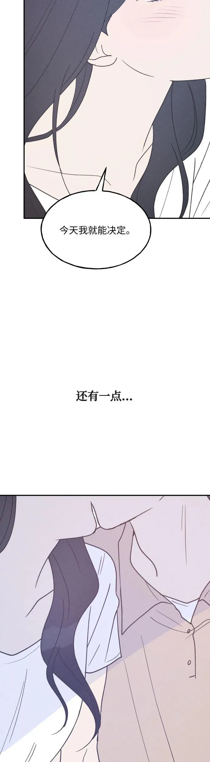 第41话 第47页