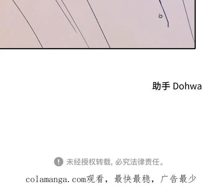 第41话 第50页