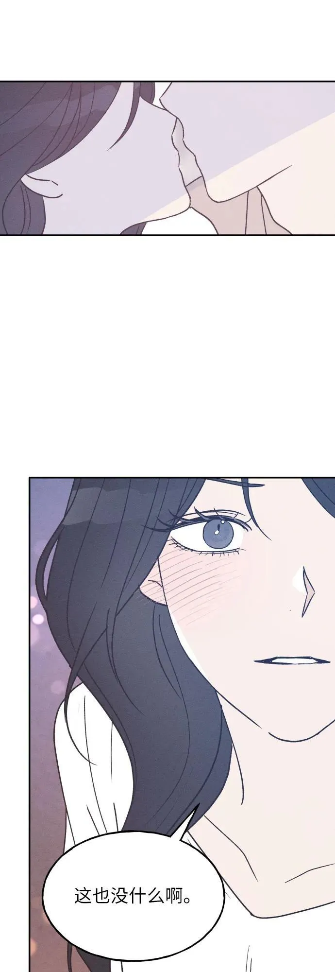 第42话 第3页