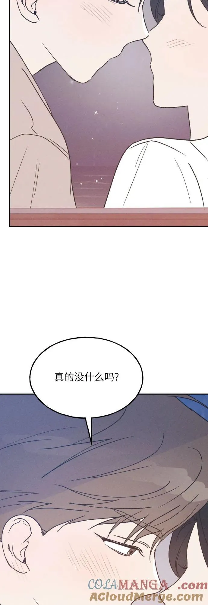 第42话 第10页