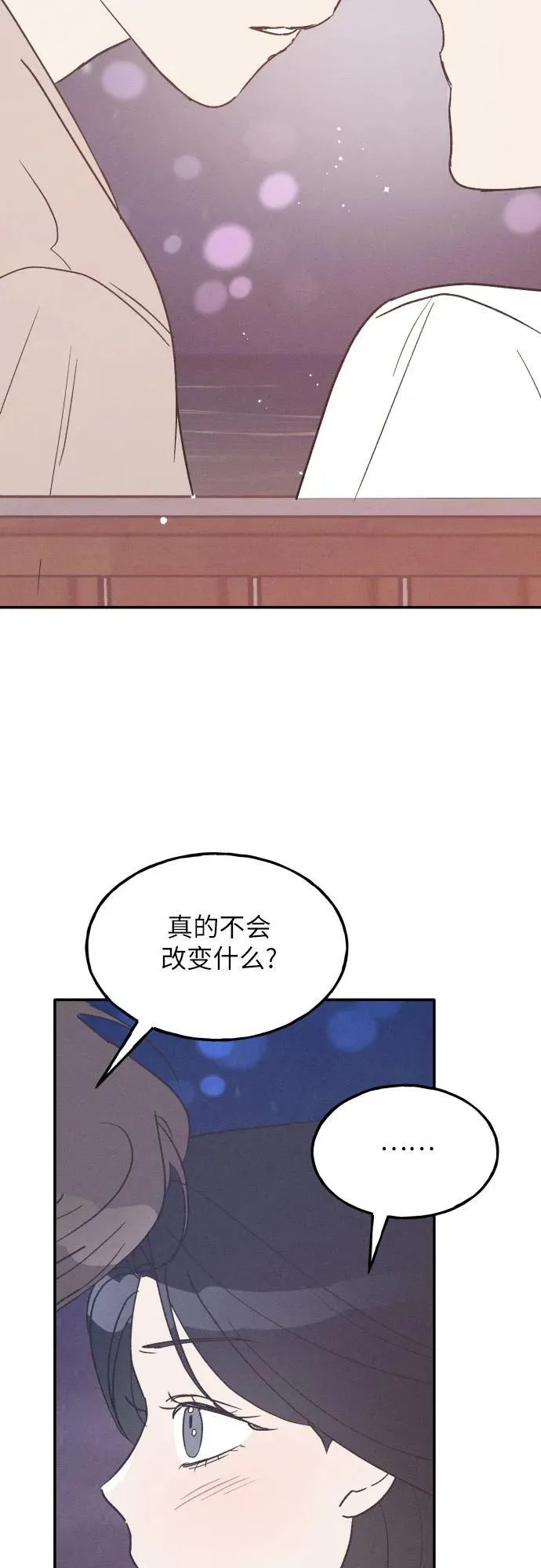 第42话 第11页