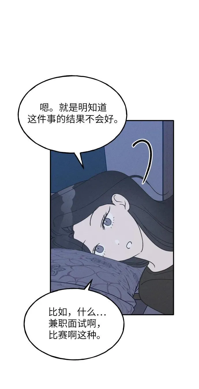 第42话 第27页