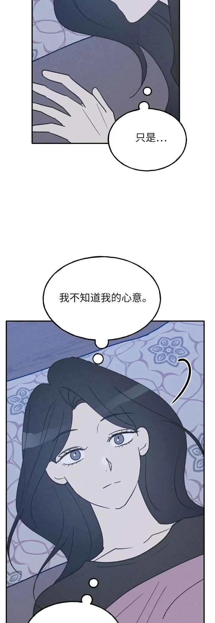第42话 第30页