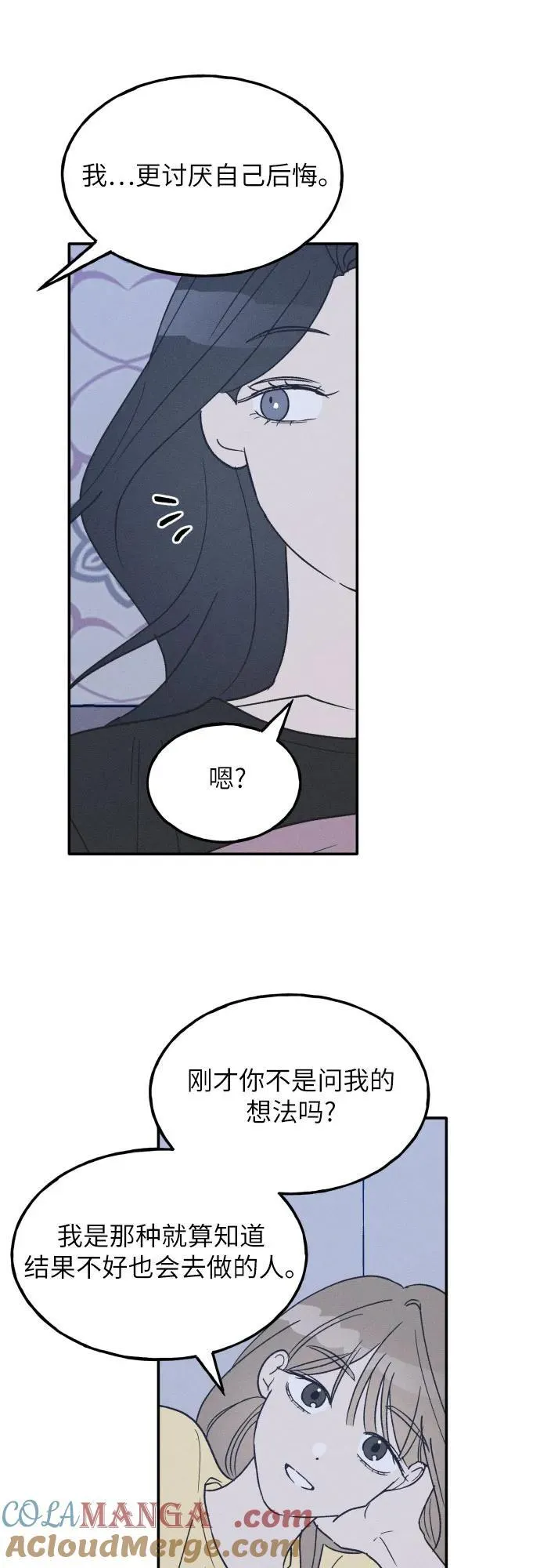 第42话 第34页