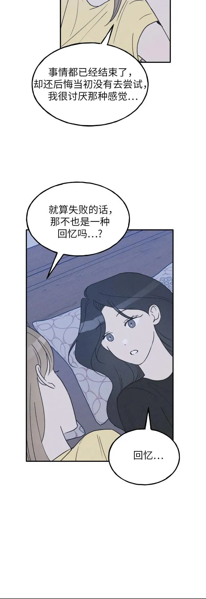 第42话 第35页