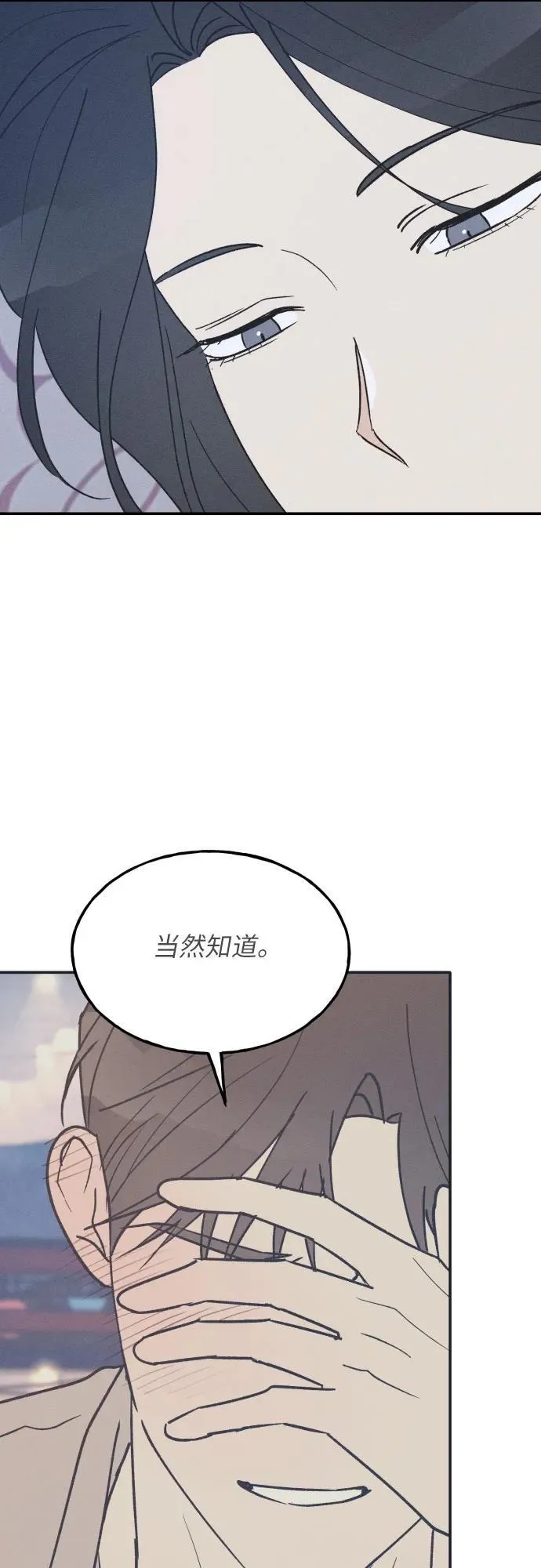 第42话 第36页