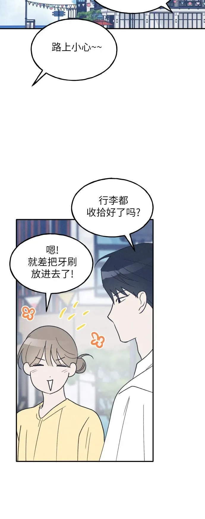第42话 第39页