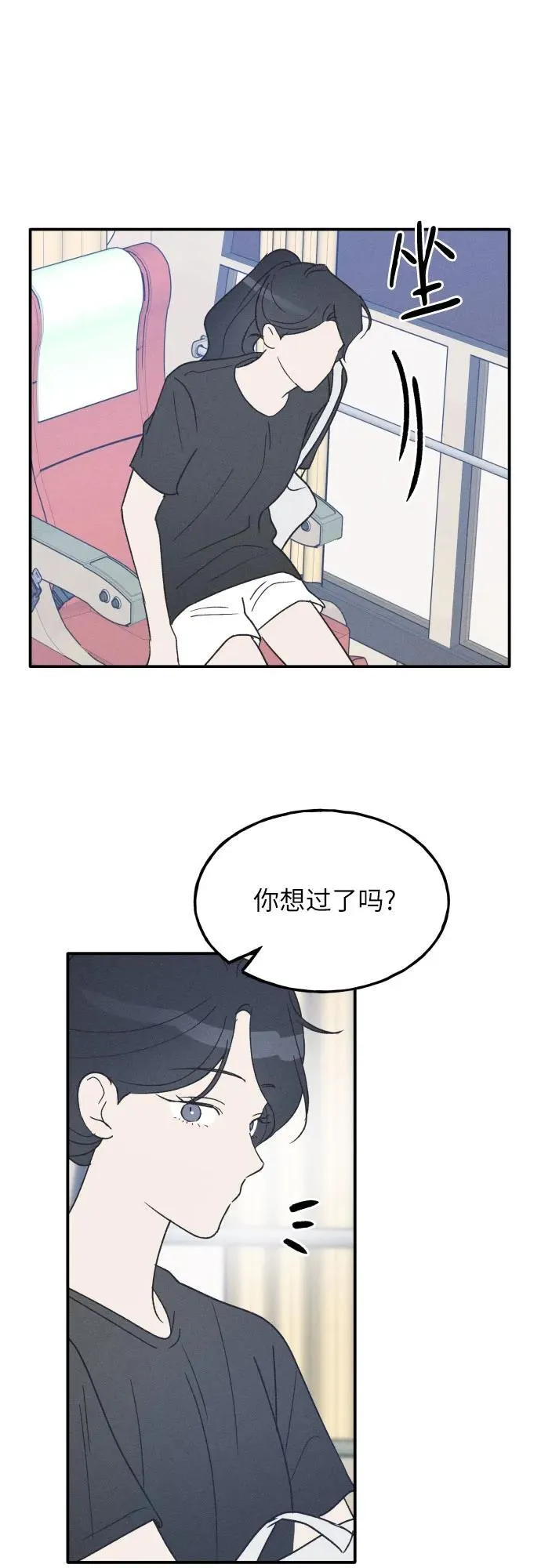 第42话 第41页