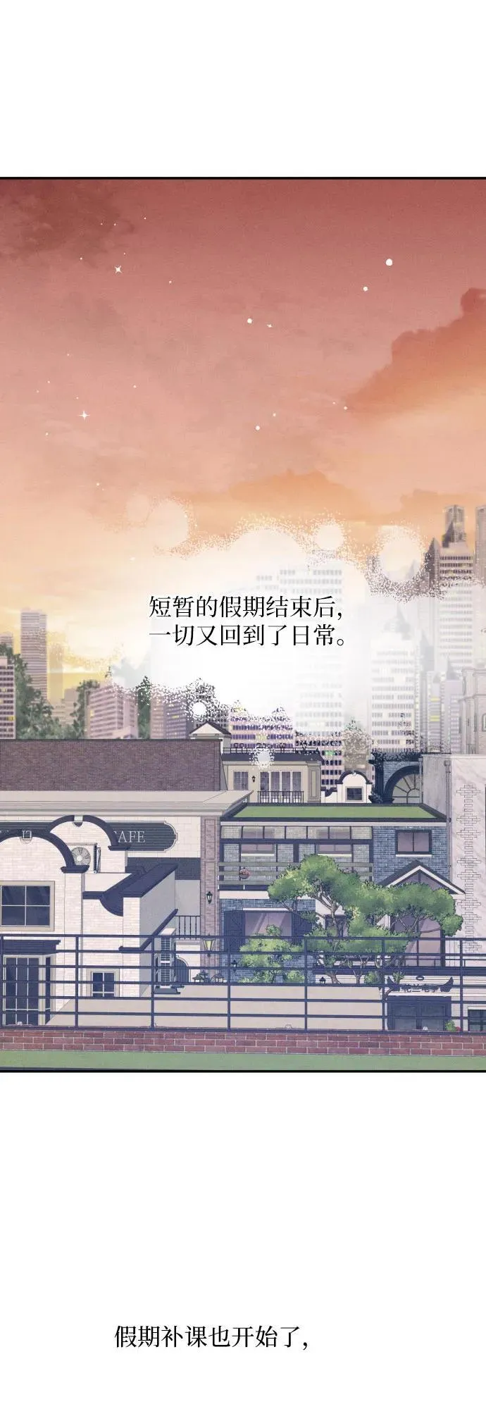 第43话 第6页