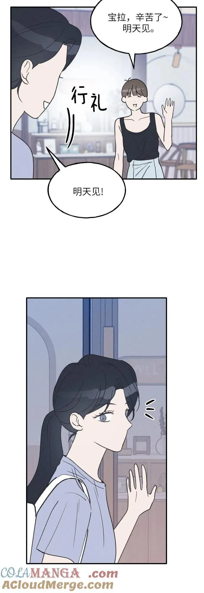 第43话 第10页
