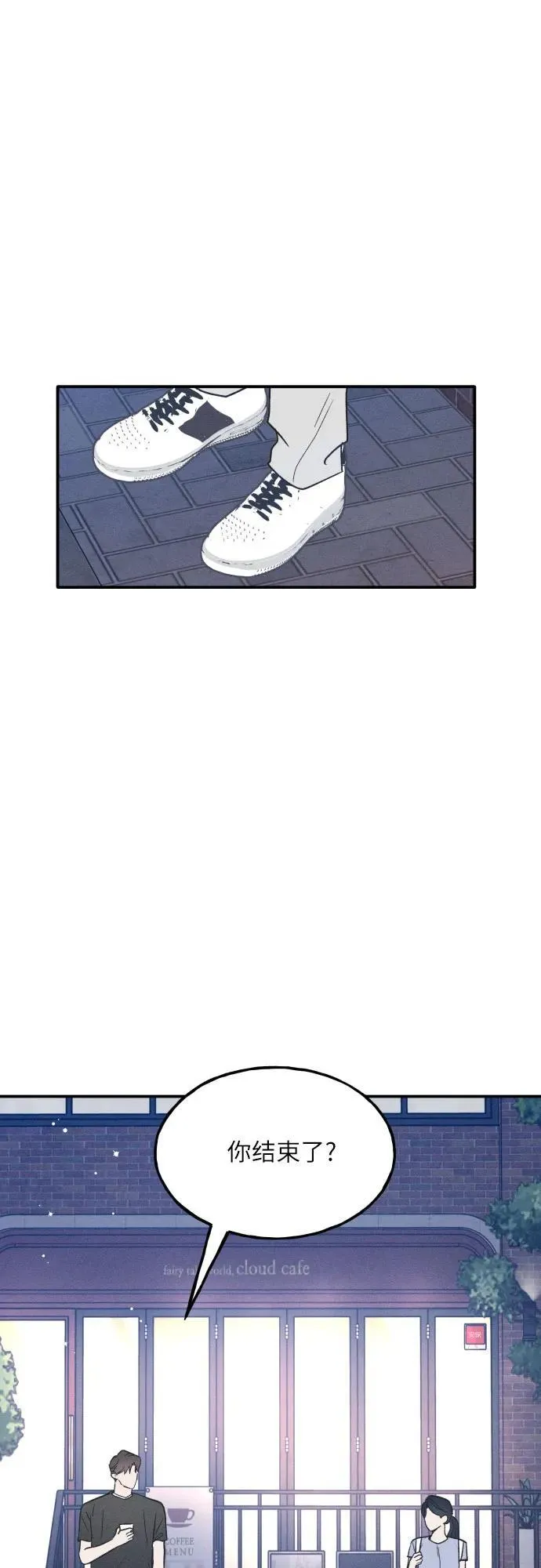 第43话 第11页