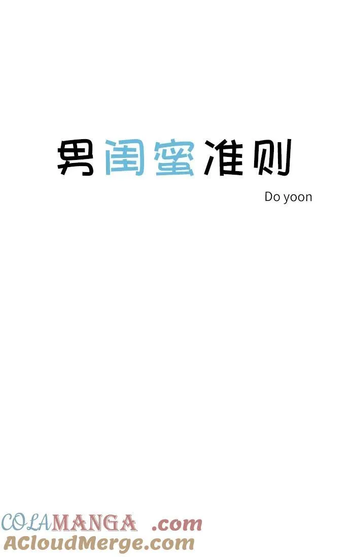 第43话 第13页