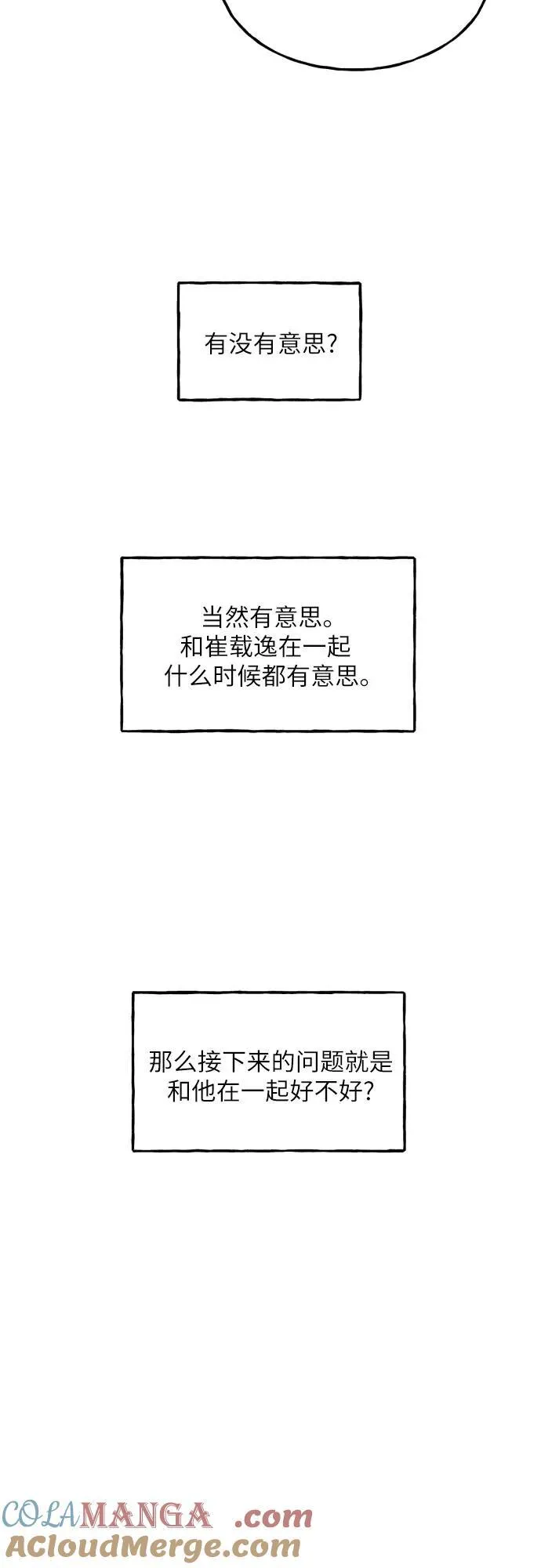 第43话 第22页