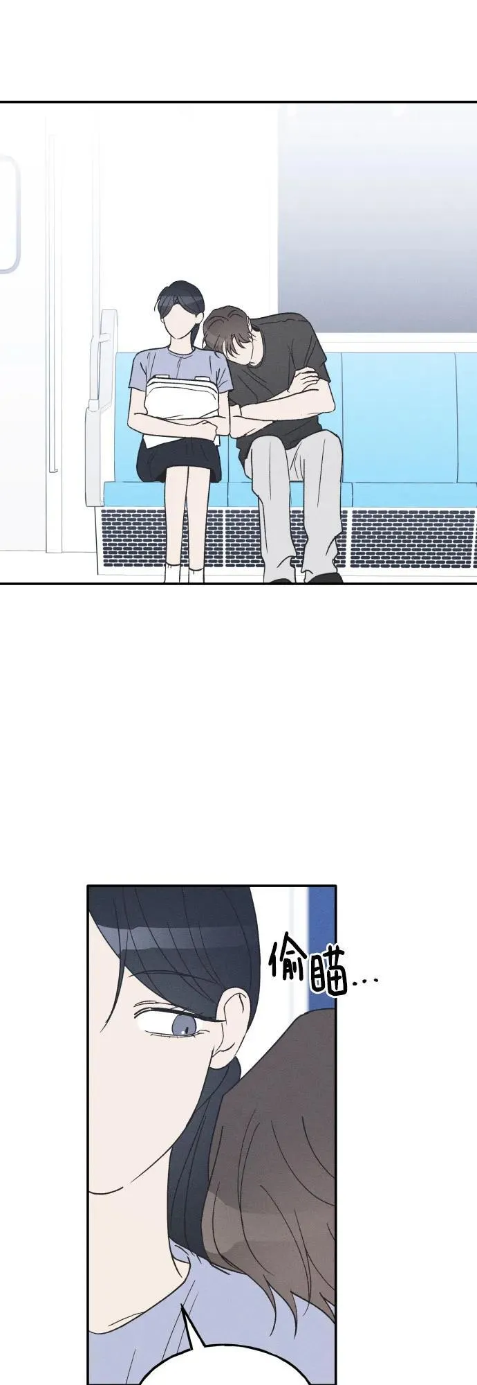 第43话 第23页