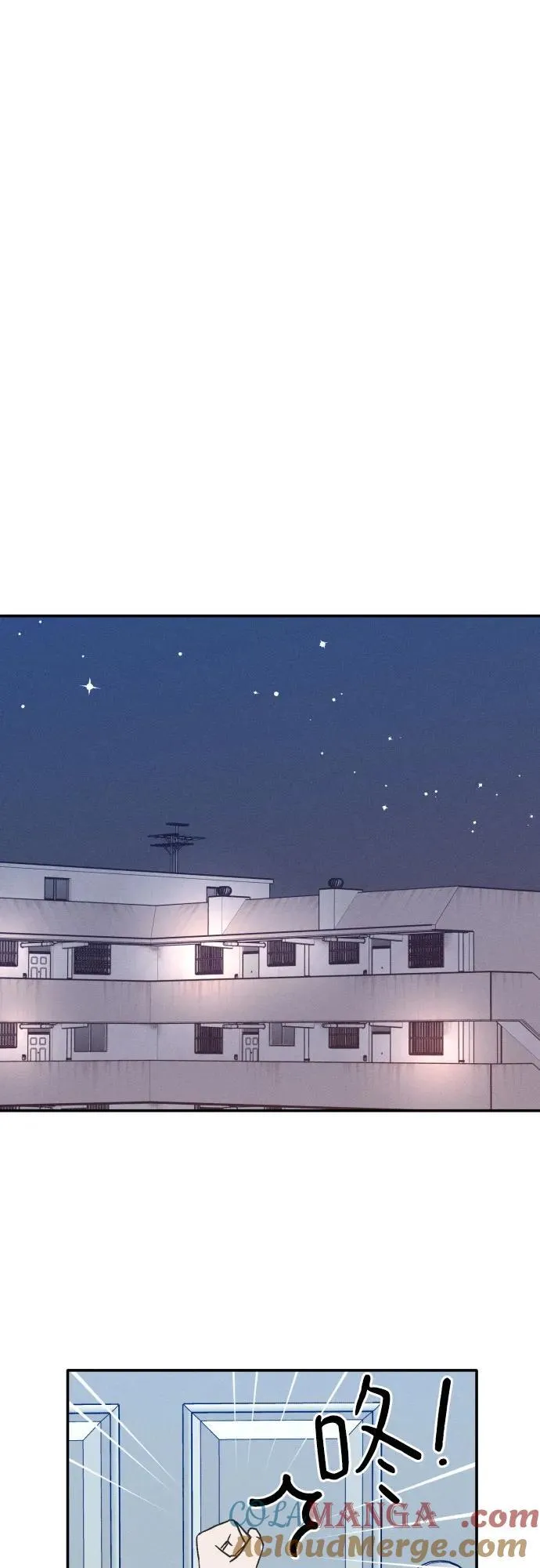 第43话 第28页
