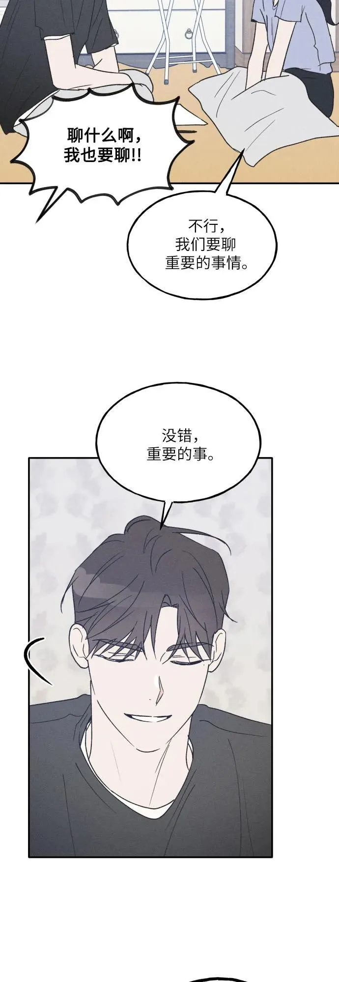 第43话 第30页