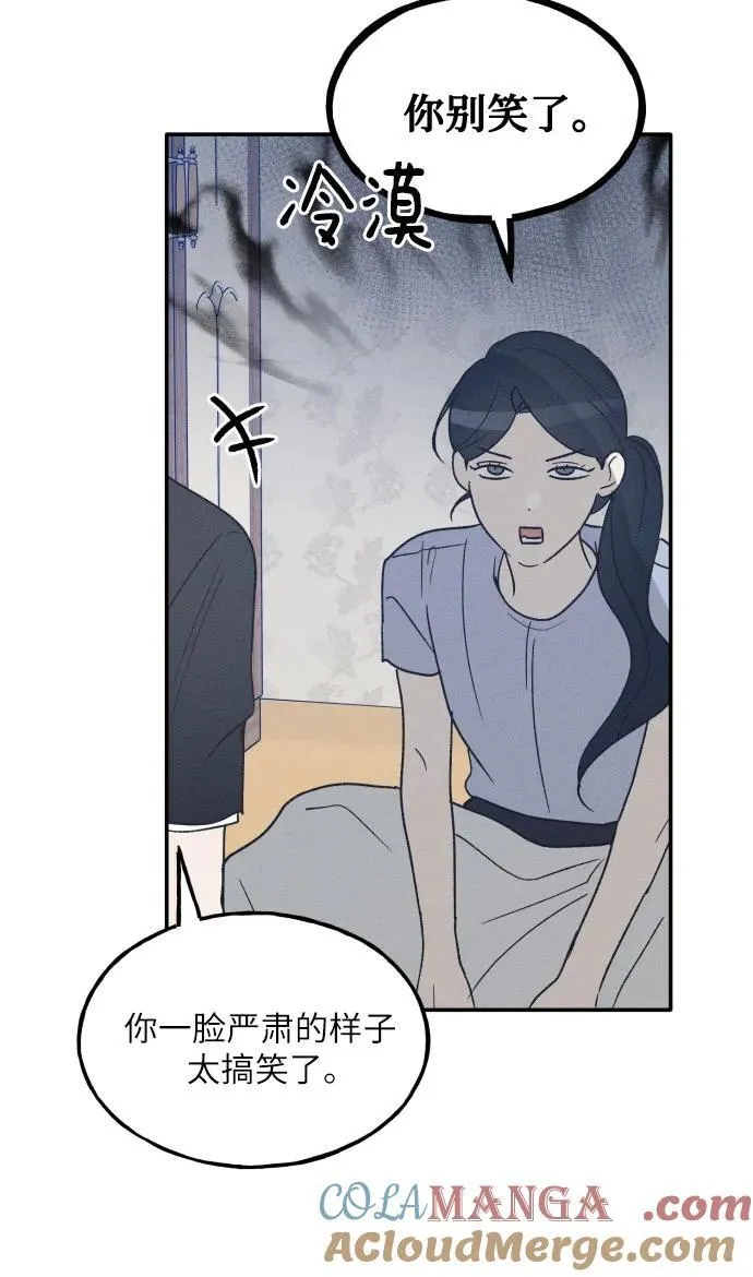 第43话 第31页
