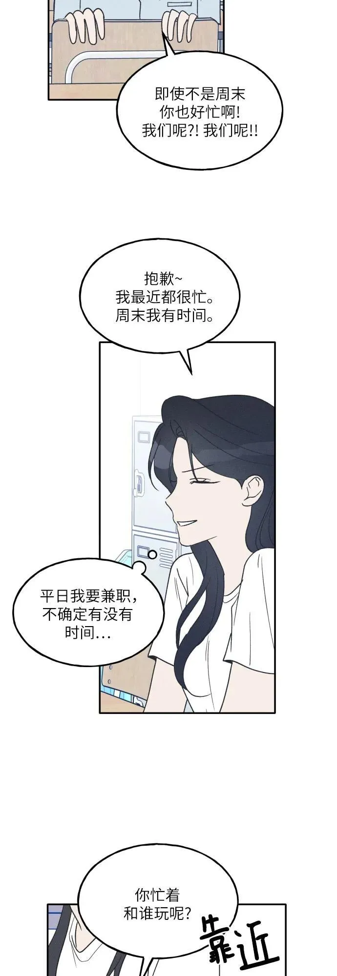 第43话 第50页