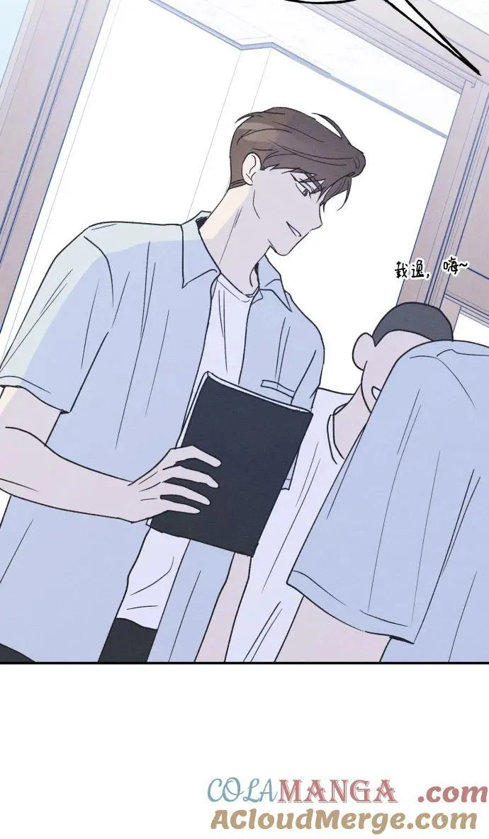 第43话 第55页