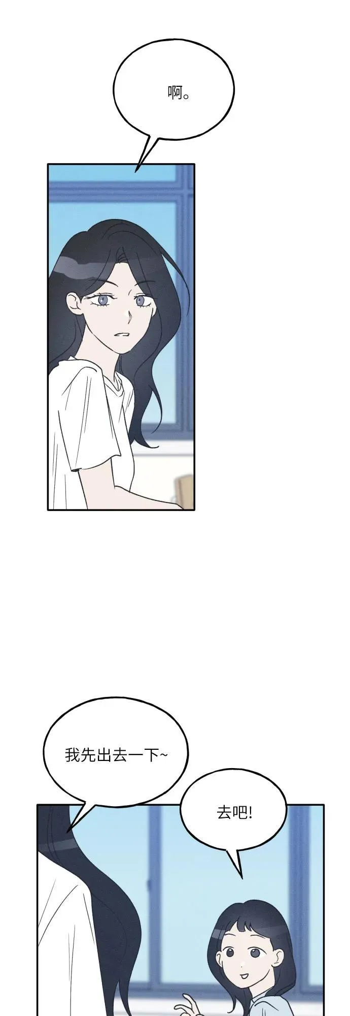 第43话 第56页