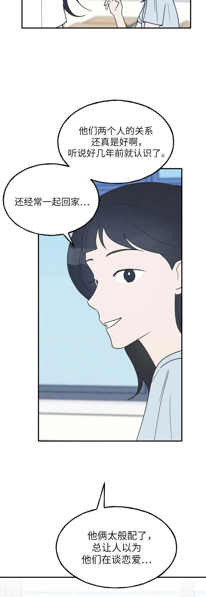 第43话 第57页