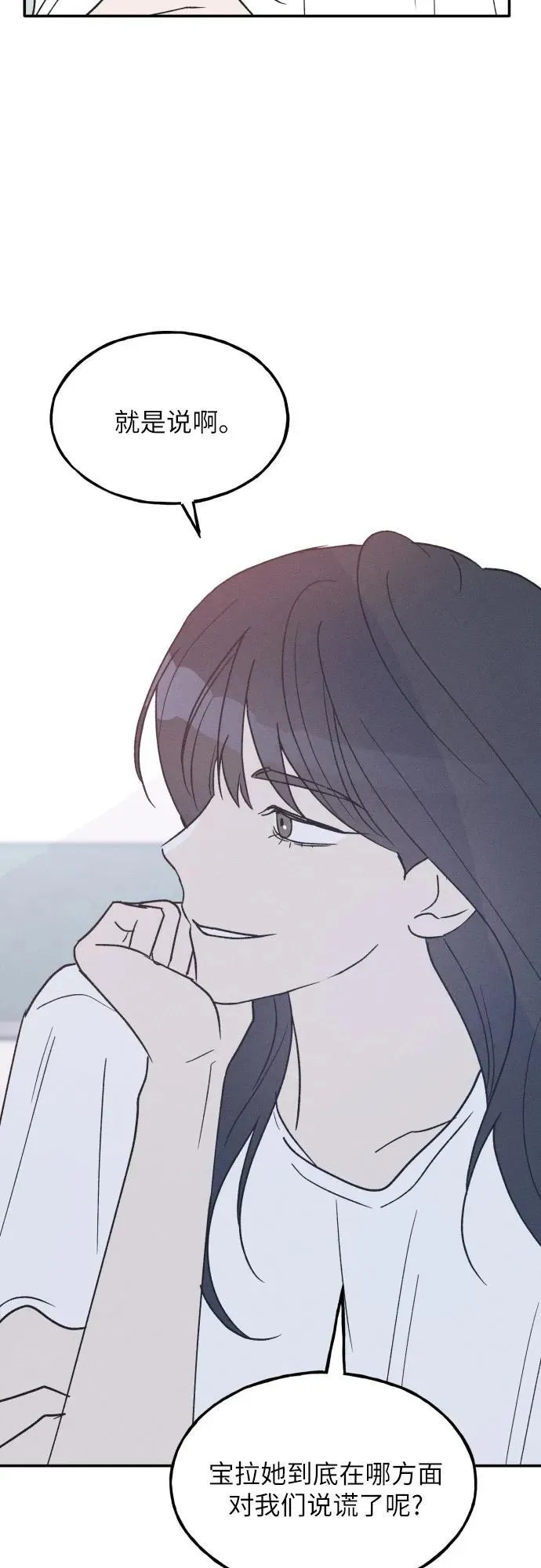 第43话 第60页
