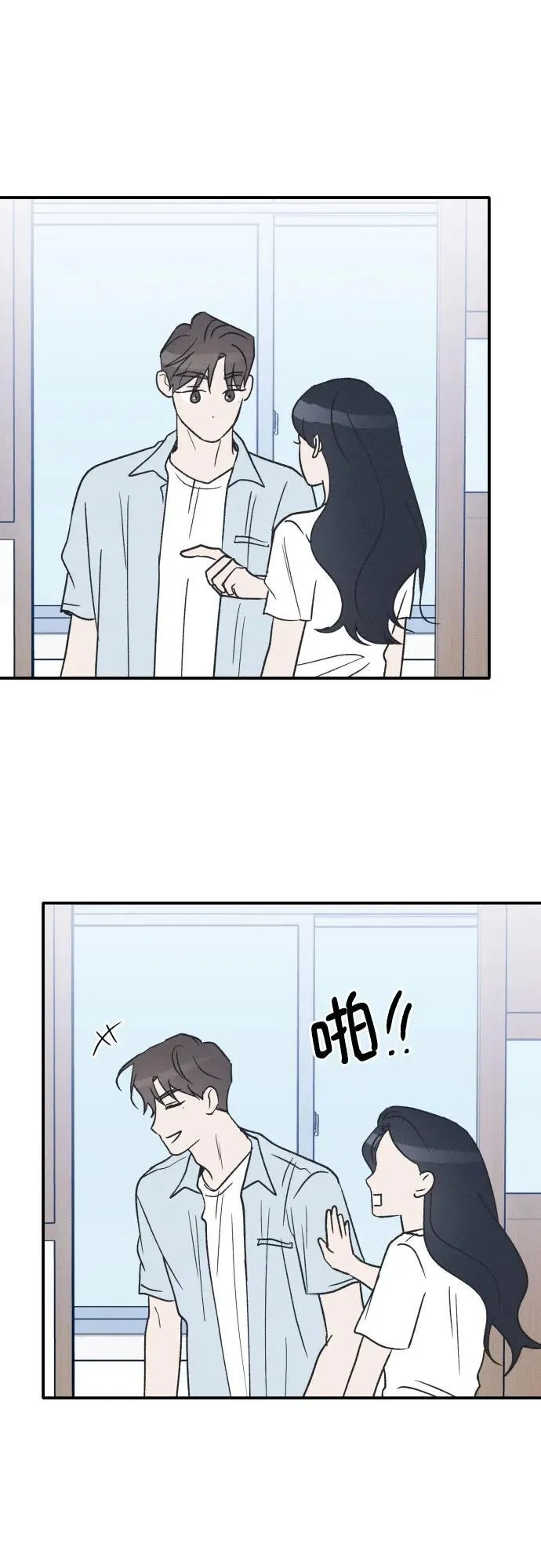 第43话 第63页